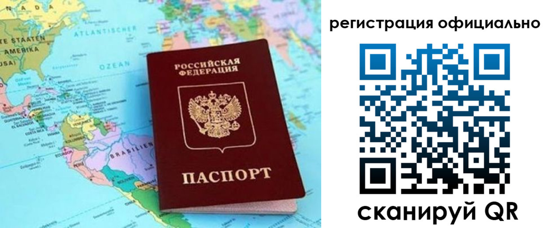 форма 3 в Сарапуле