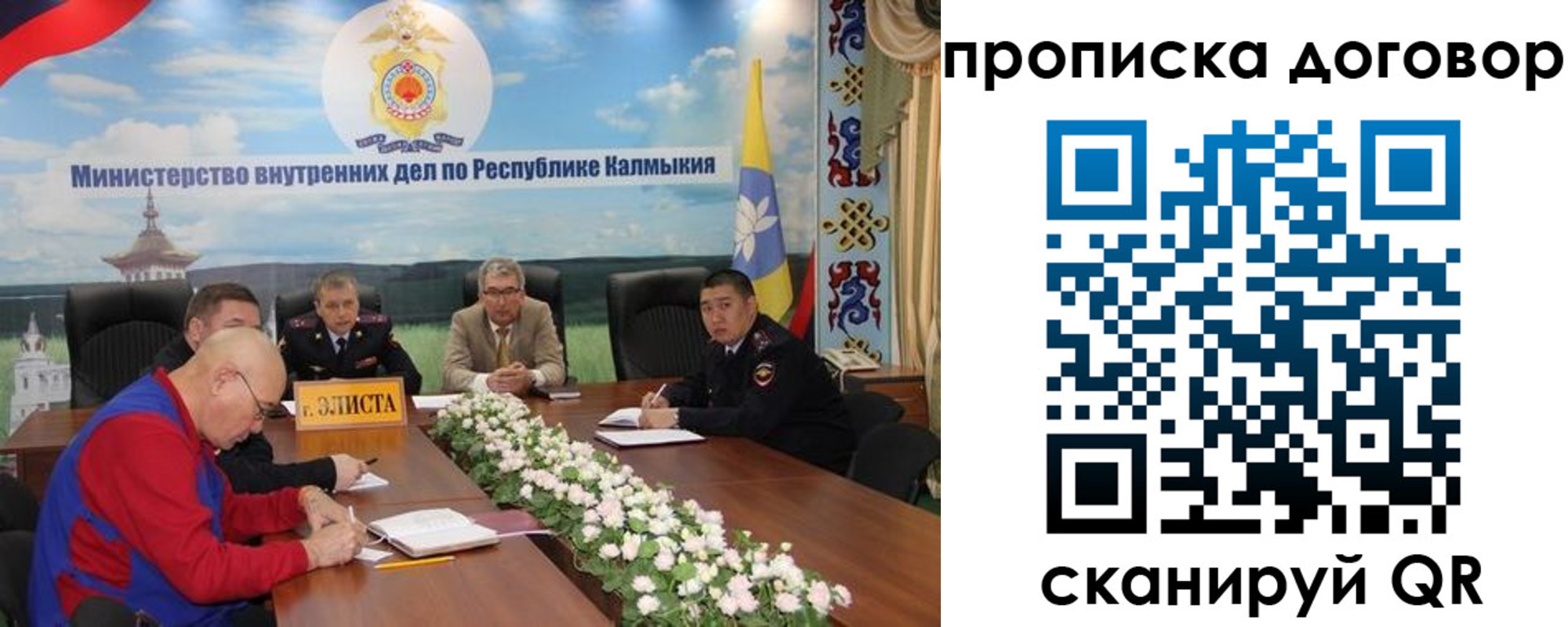 прописка штамп в Сарапуле