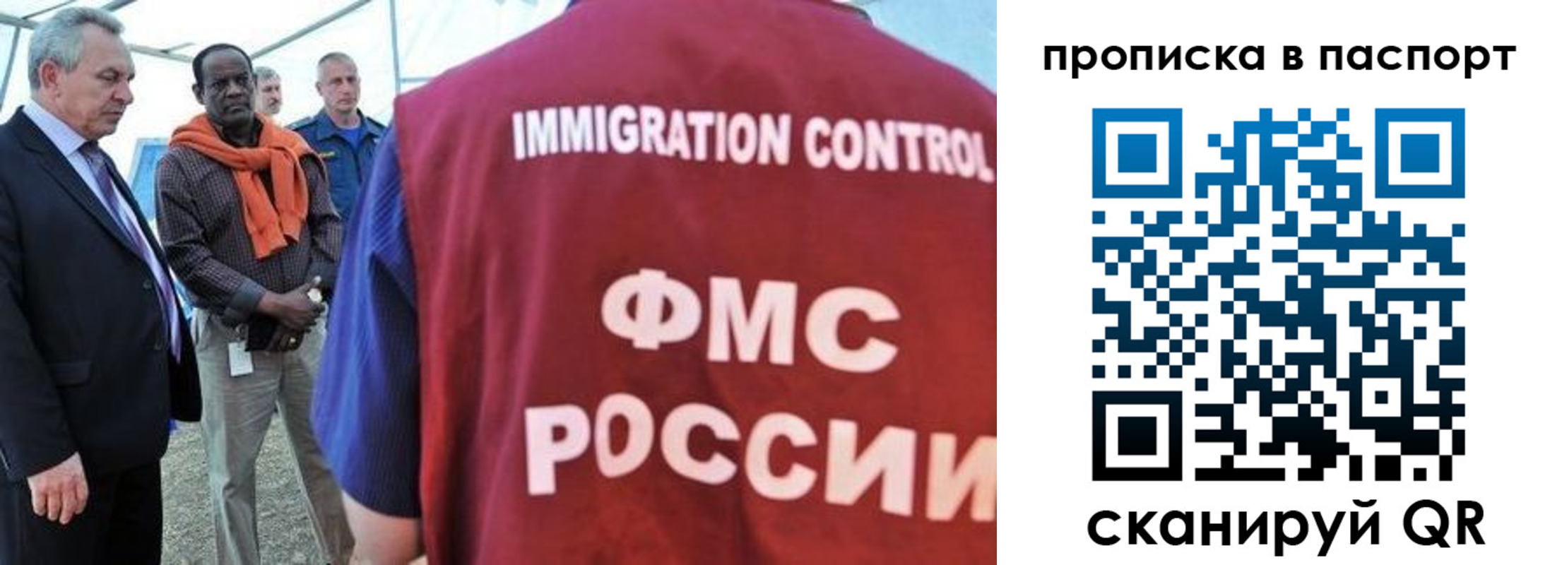купить прописку в Сарапуле