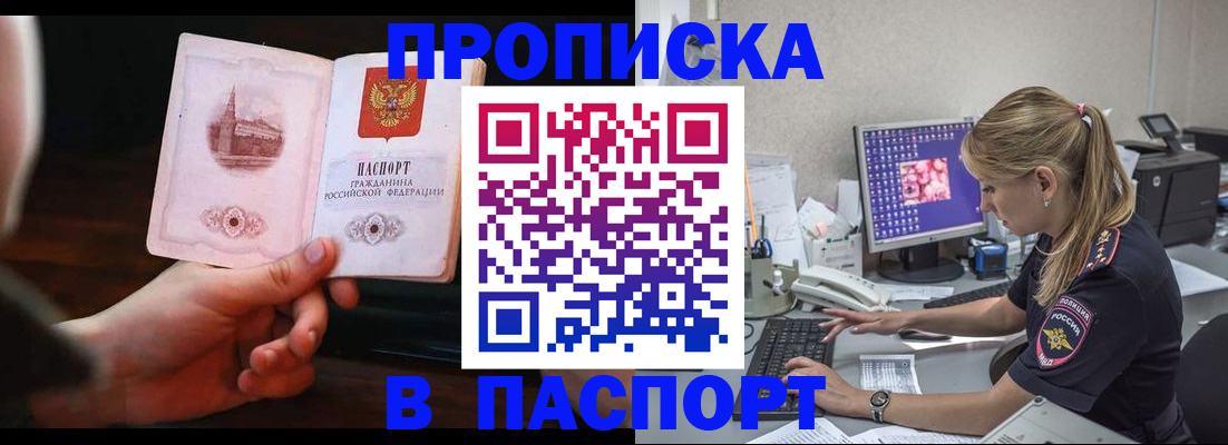 пропишу в квартире в Сарапуле