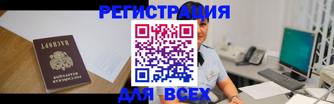 прописка в квартире в Сарапуле