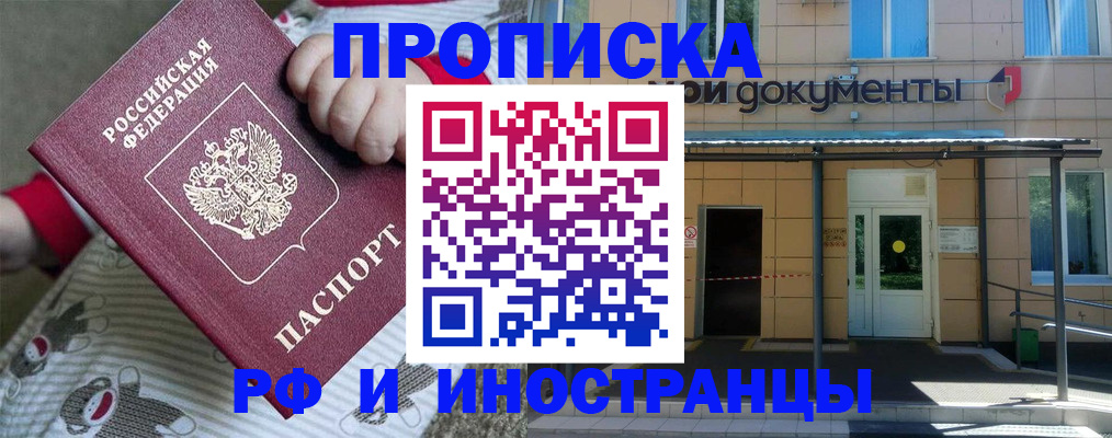 пропишу в квартире в Сарапуле