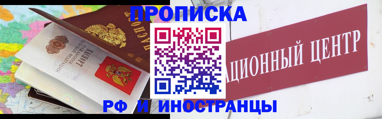 пропишу в квартире в Сарапуле